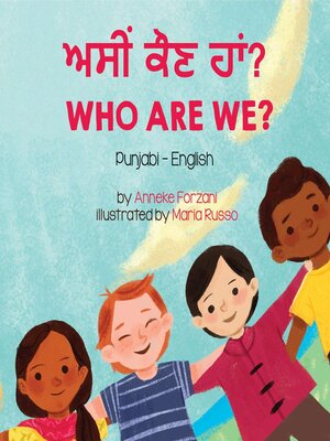 cover image of Who Are We? (Punjabi-English)
